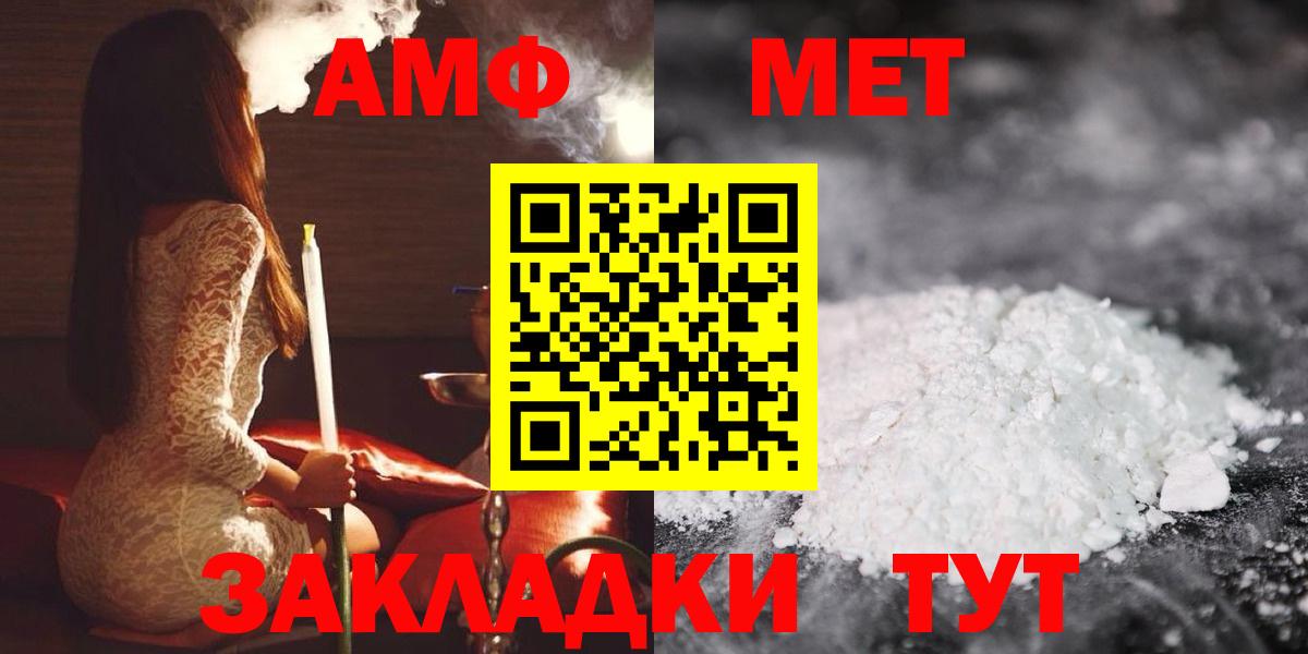 Amphetamine 97% Ногинск