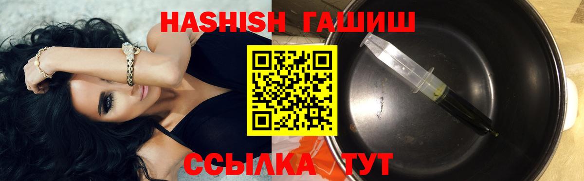 Гашиш индика сатива Ногинск
