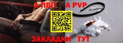 мет Гатчина