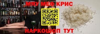 соль курить ск Гагарин