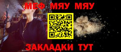 мет Гатчина