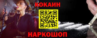 соль курить ск Гагарин