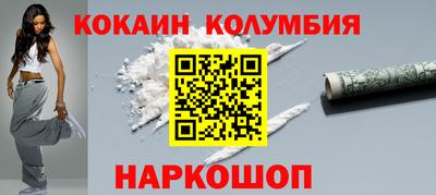 соль курить ск Гагарин