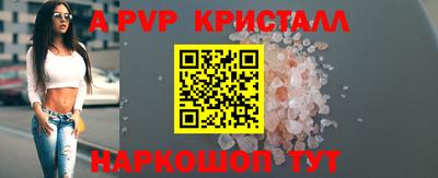 соль курить ск Гагарин