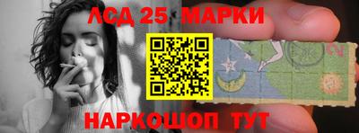 соль курить ск Гагарин