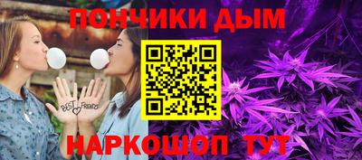 мет Гатчина