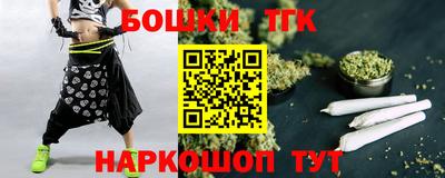 мет Гатчина