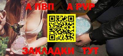 мет Гатчина