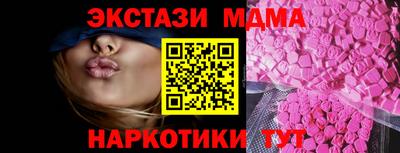 мет Гатчина