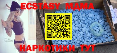 MDMA Premium VHQ Гай