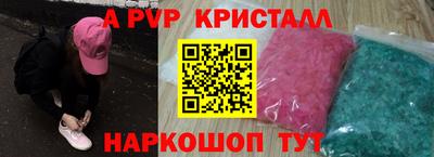 мет Гатчина