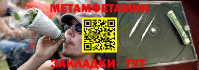 соль курить ск Гагарин