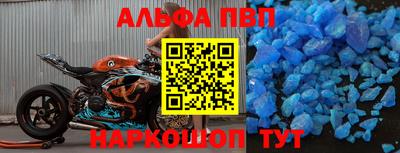 соль курить ск Гагарин