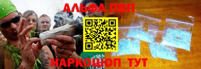 соль курить ск Гагарин
