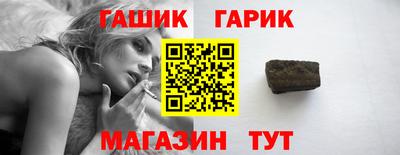 соль курить ск Гагарин