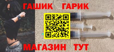 соль курить ск Гагарин