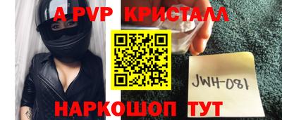 соль курить ск Гагарин