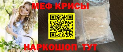 мет Гатчина