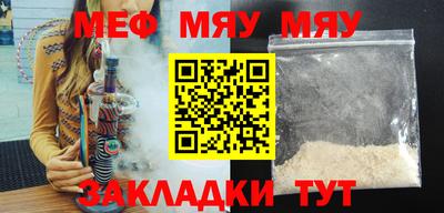 соль курить ск Гагарин