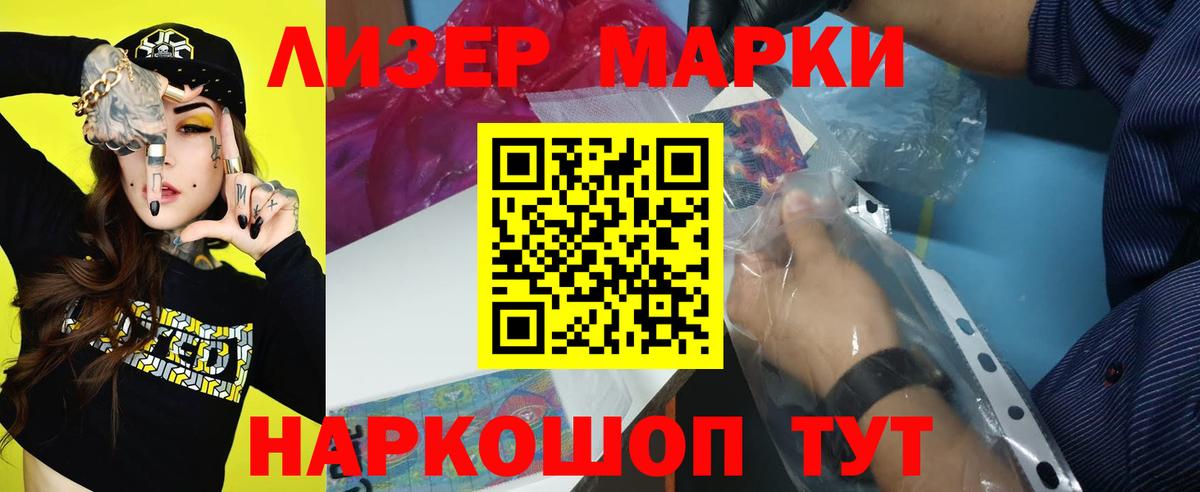 Ногинск  ГАШ  Марихуана  Вход с VPN  Меф   Меф МЯУ МЯУ  Alpha-PVP СОЛЬ кристаллы 