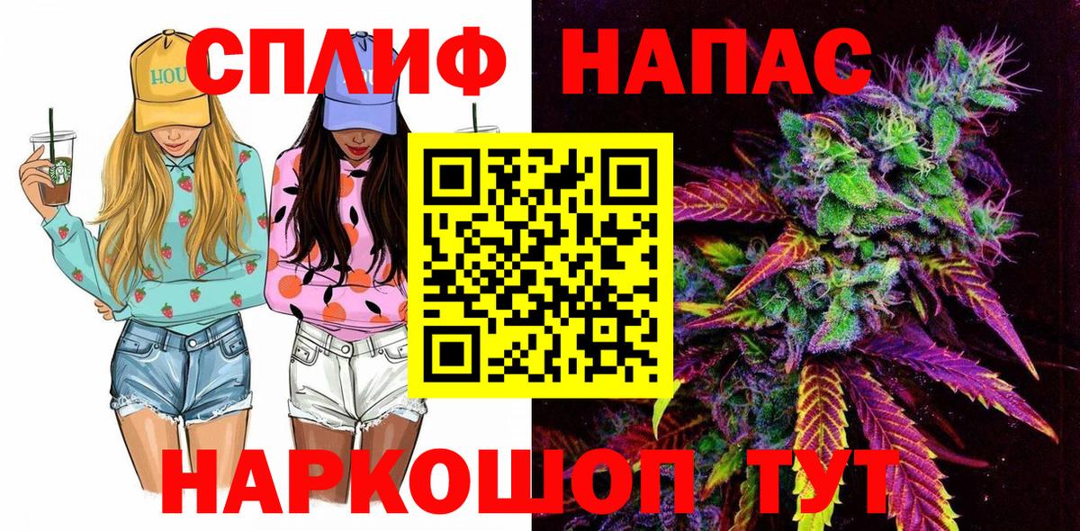 МАРИХУАНА план  Конопля Bruce Banner  Вход с VPN  Марихуана сатива  Бошки Шишки OG Kush  Ногинск 