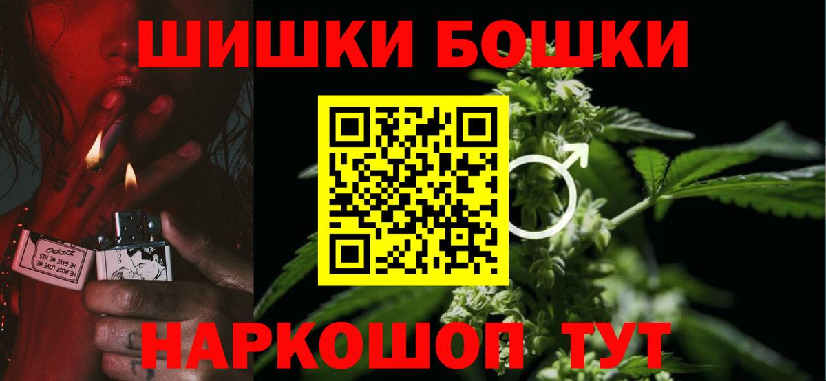 Бошки марихуана SATIVA & INDICA Ногинск